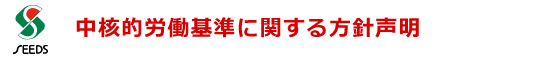 「大阪ものづくり優良企業賞」を受賞しました