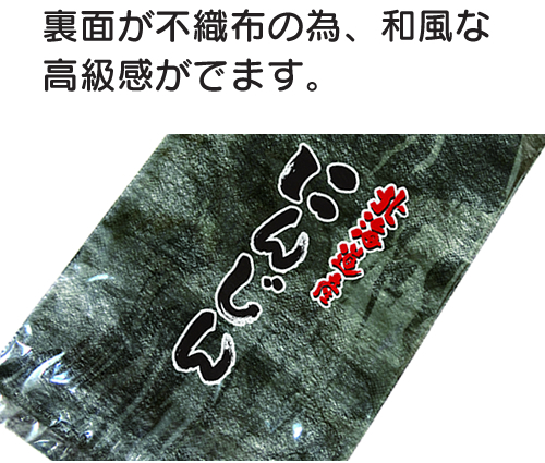 特徴6