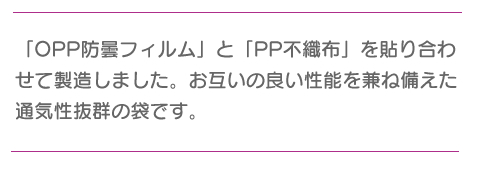 大好評ノントレイパックが更に進化しました！ふた部分の折り位置を変えることにより、容量の増減に対応できます。